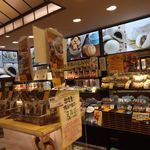 横浜大飯店 - 