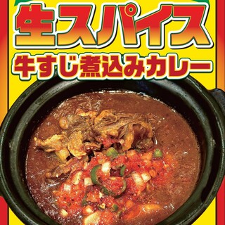 ホットスプーン_0