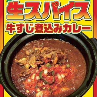 ホットスプーン_0