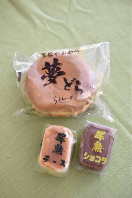 らふれーず 千里山店 - 千里山/ケーキ | 食べログ