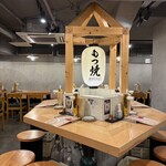 スミビトケムリ - 