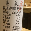 赤鬼 - 