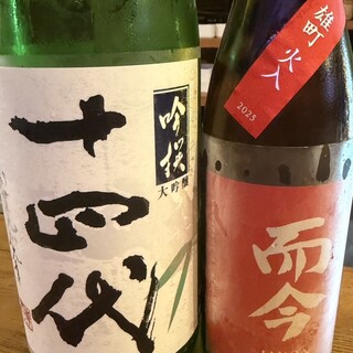 打越酒場_0