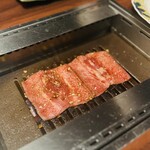USHIMITSU - 