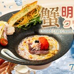 Crab Noodle3.0 - メイン写真: