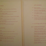 Epicure - エピキュールになる前のルブリストル時代