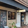 カレー コンドル - 