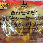 LAWSON - 料理写真: