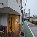 土鍋ご飯と家庭料理 とびら - 