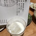酒場シナトラ - 