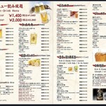 大衆酒場 いっぷく - 