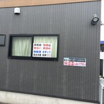 博多ラーメン なみへい - 