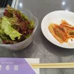 精香園 - 