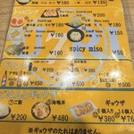 ラーメン海鳴 - 