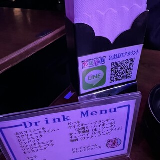 冗談酒場_1