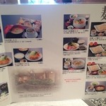 遊食豚彩 いちにいさん - メニュー