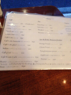 レピキュリアン - 