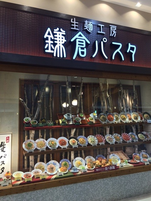 鎌倉パスタ イオンモール札幌平岡店 上野幌 パスタ 食べログ 鎌倉パスタ イオンモール札幌平岡店 上野幌 パスタ 食べログ