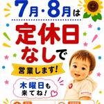 さくらCafe - 料理写真: