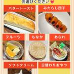 さくらCafe - 