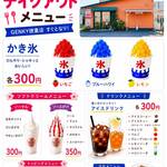 さくらCafe - 