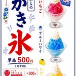 さくらCafe - 