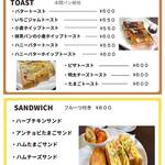 さくらCafe - 