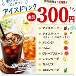 さくらCafe - 