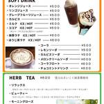 さくらCafe - 