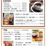 さくらCafe - 