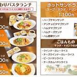 さくらCafe - 