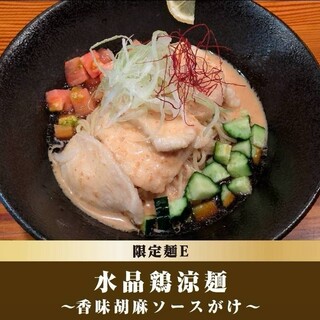 つなぎ_2