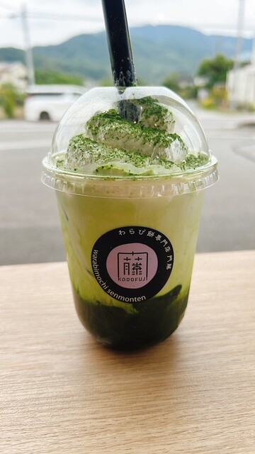 わらび餅専門店 門藤 埼玉長瀞店 - 野上/甘味処 | 食べログ