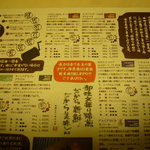 やなか珈琲店 - 