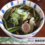 Sagamiya Ryokan - 