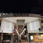 丸和前ラーメン - 