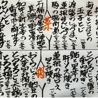 松_0