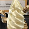 BUTTER 美瑛放牧酪農場 - 