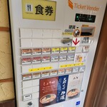 支那そば 伊藤 - 