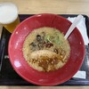 イップウドウ ラーメン エクスプレス - 