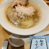 麺亭 うすざわ - 
