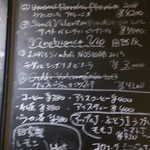 ヴィラッジオ - 2015.4.8ワインリスト