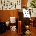 あげ升 - ソースの樽