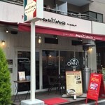 ピザ＆パスタ マリノステリア - 店構え