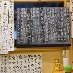 ゑびす - 季節館あるオススメメニュー