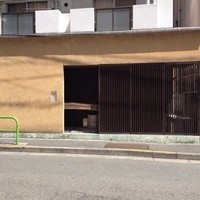 沖縄懐石 赤坂潭亭 - 