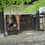 安曇野うどん - 