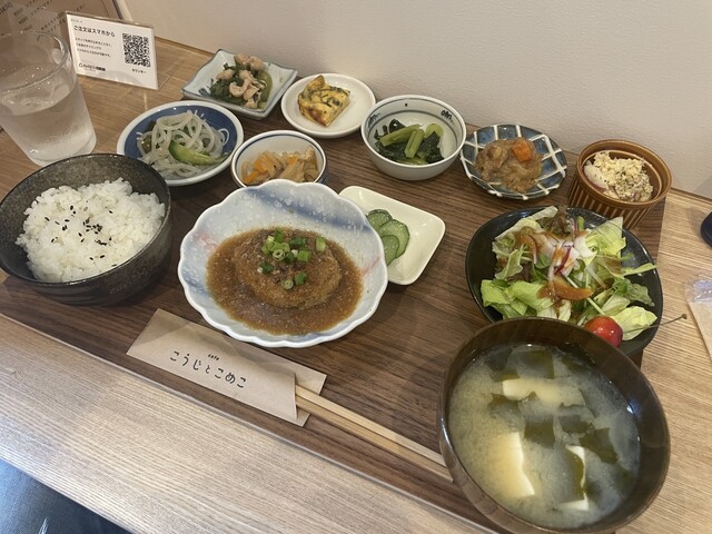 cafe こうじとこめこ - 武庫之荘/カフェ | 食べログ