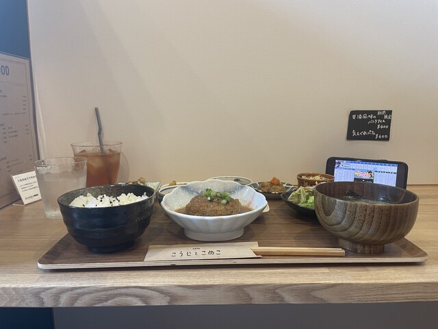 cafe こうじとこめこ - 武庫之荘/カフェ | 食べログ
