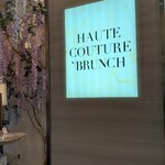 HAUTE COUTURE BRUNCH - 